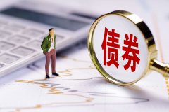 香港特区政府发售第三批数码绿色债券