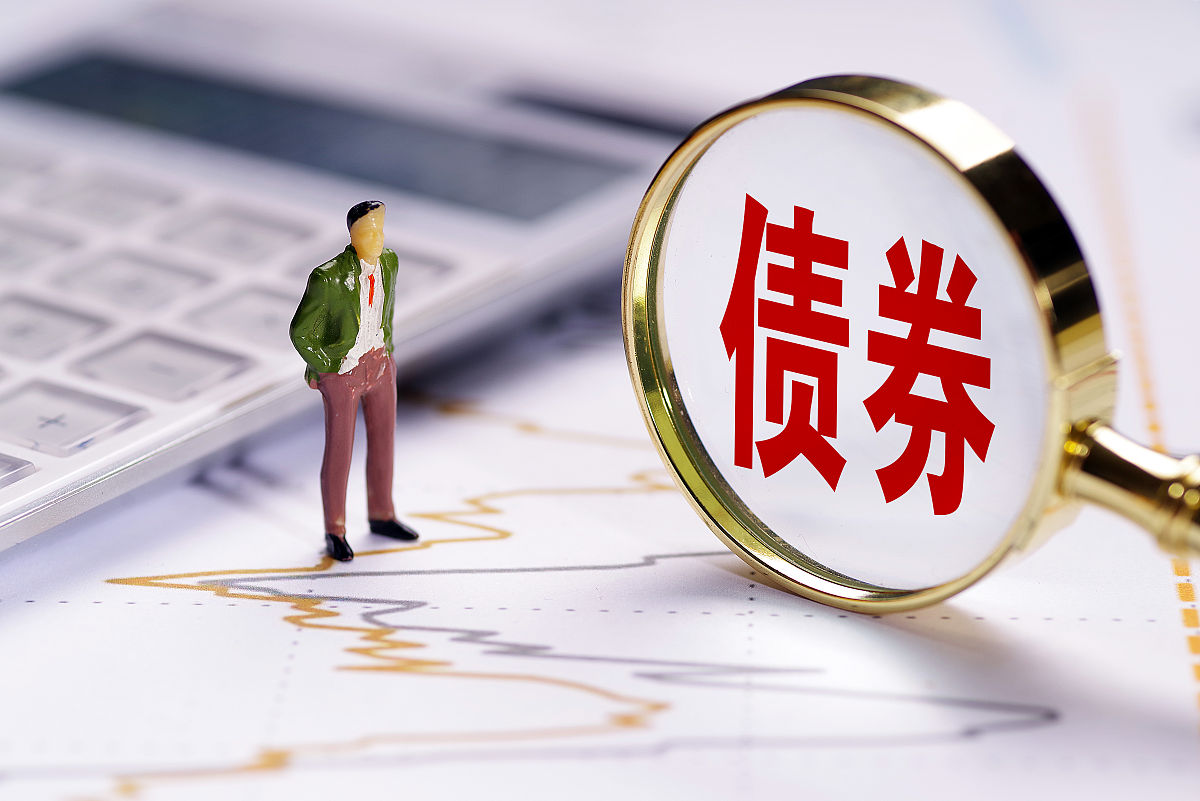 香港特区政府发售第三批数码绿色债券