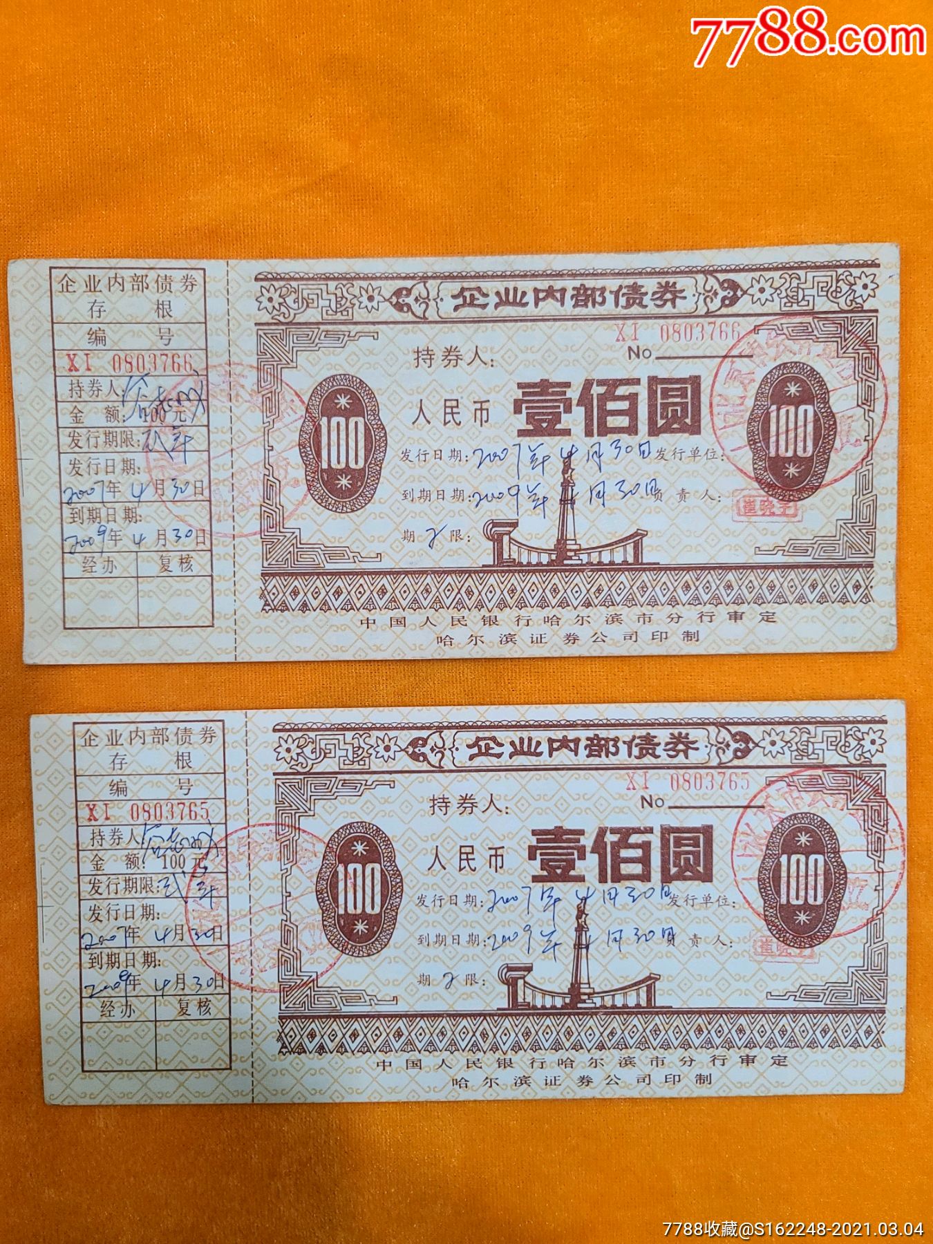 硅谷AI“地震”：从债券市场开始？