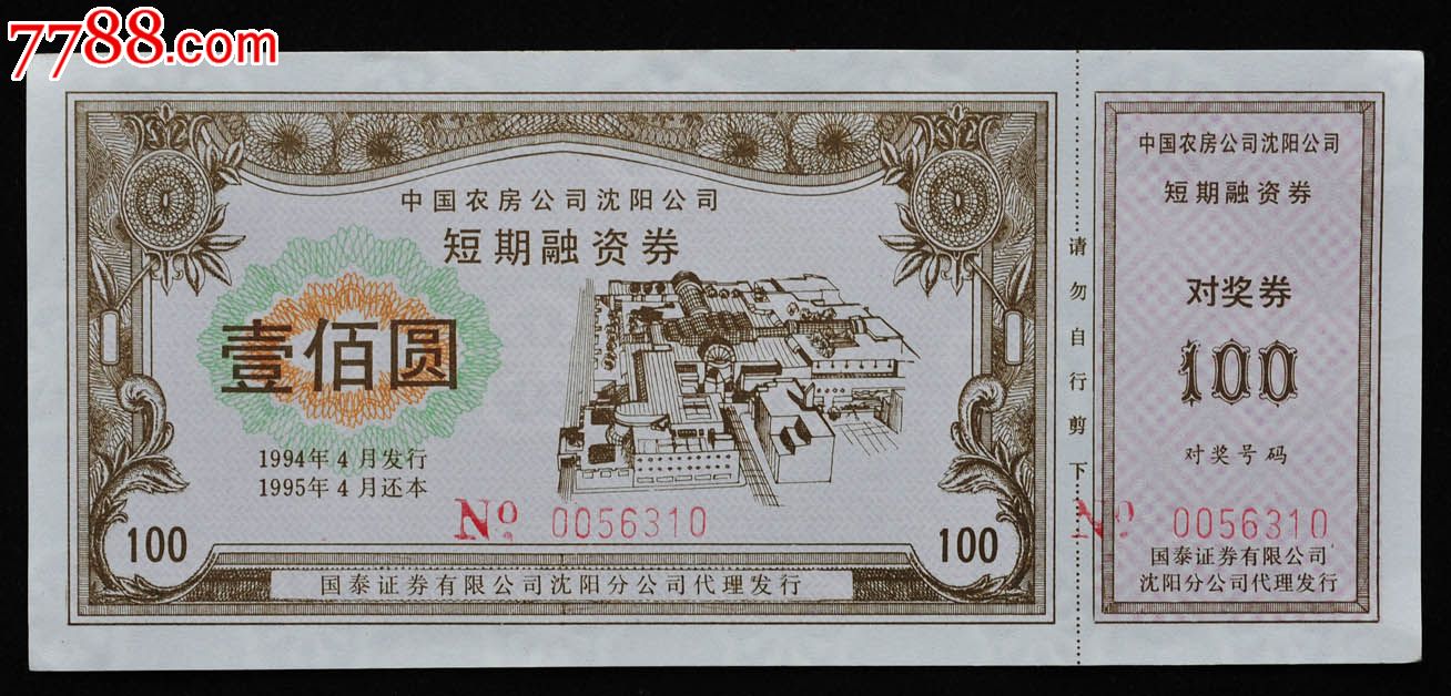 全球债券发行规模创历史新高首次突破6万亿美元