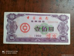 河南成功发行政府债券745068亿元