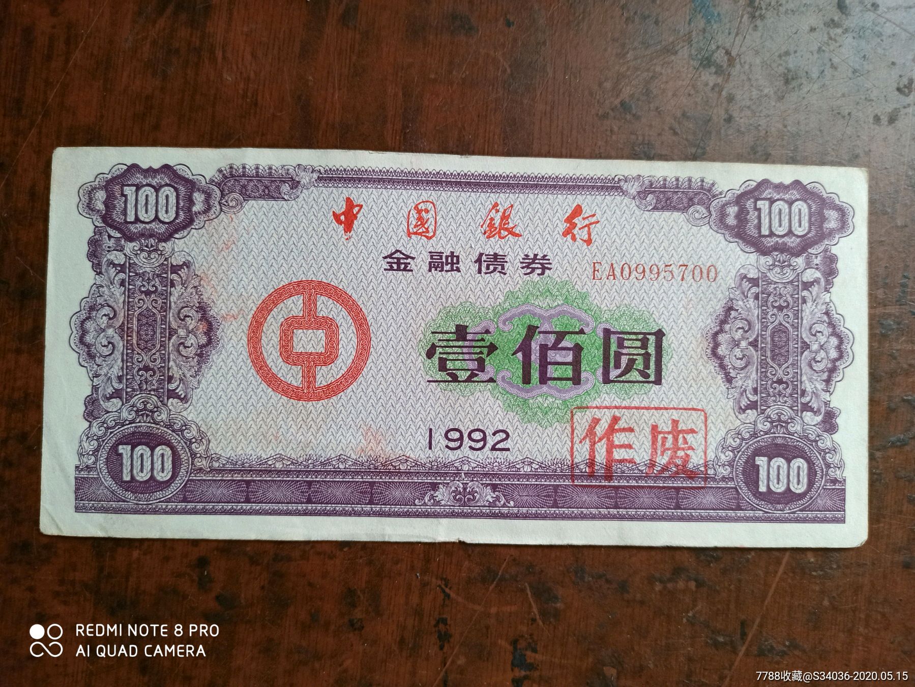 河南成功发行政府债券745068亿元