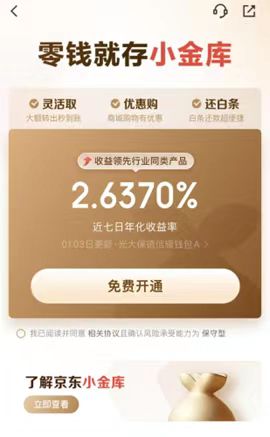 银河期货荣获金融科技发展奖两项大奖