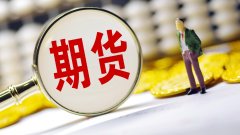 海证期货荣获2025年度“上海期货业服务实体经济