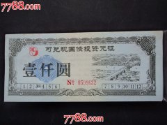 厦门顺利完成全年地方政府债券发行工作