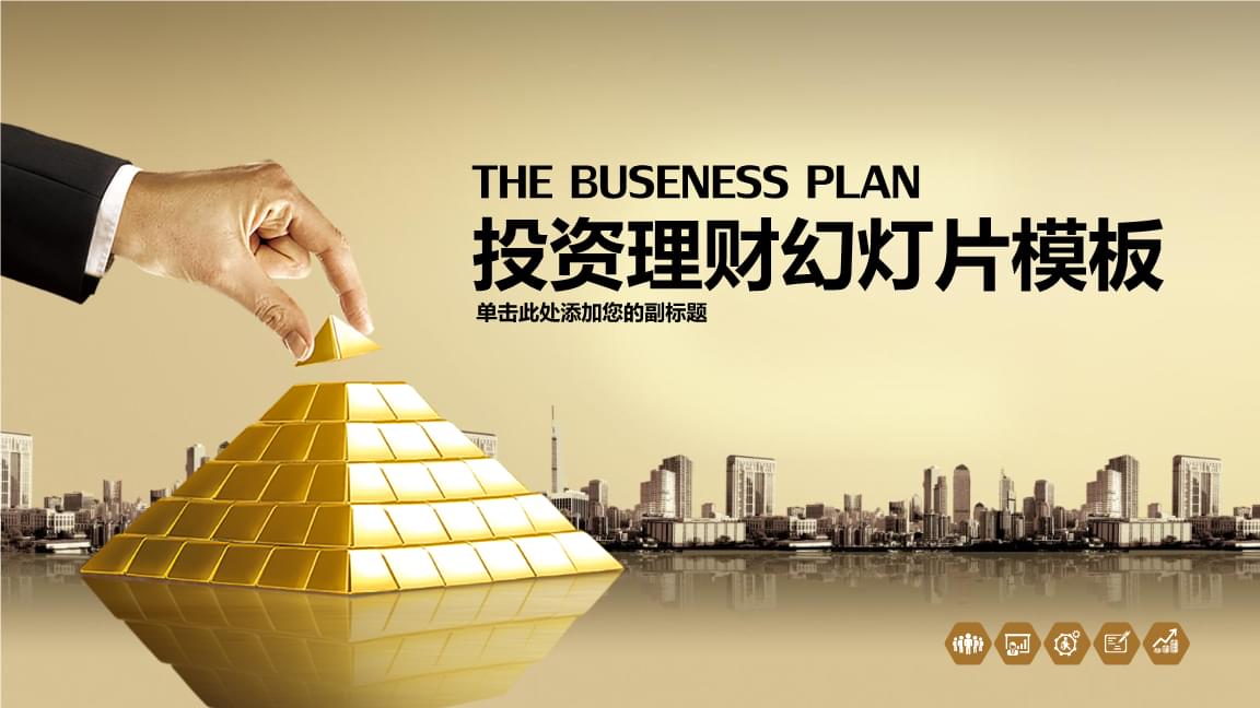 【环球财经】亚洲开发银行加快向土耳其提供资金支持 未来三年总额达70亿美元