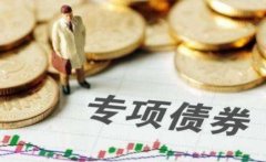 华润医药：完成发行11亿元2025年公司债券