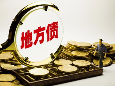 金融街：公司债券（24金街09）2025年付息公告
