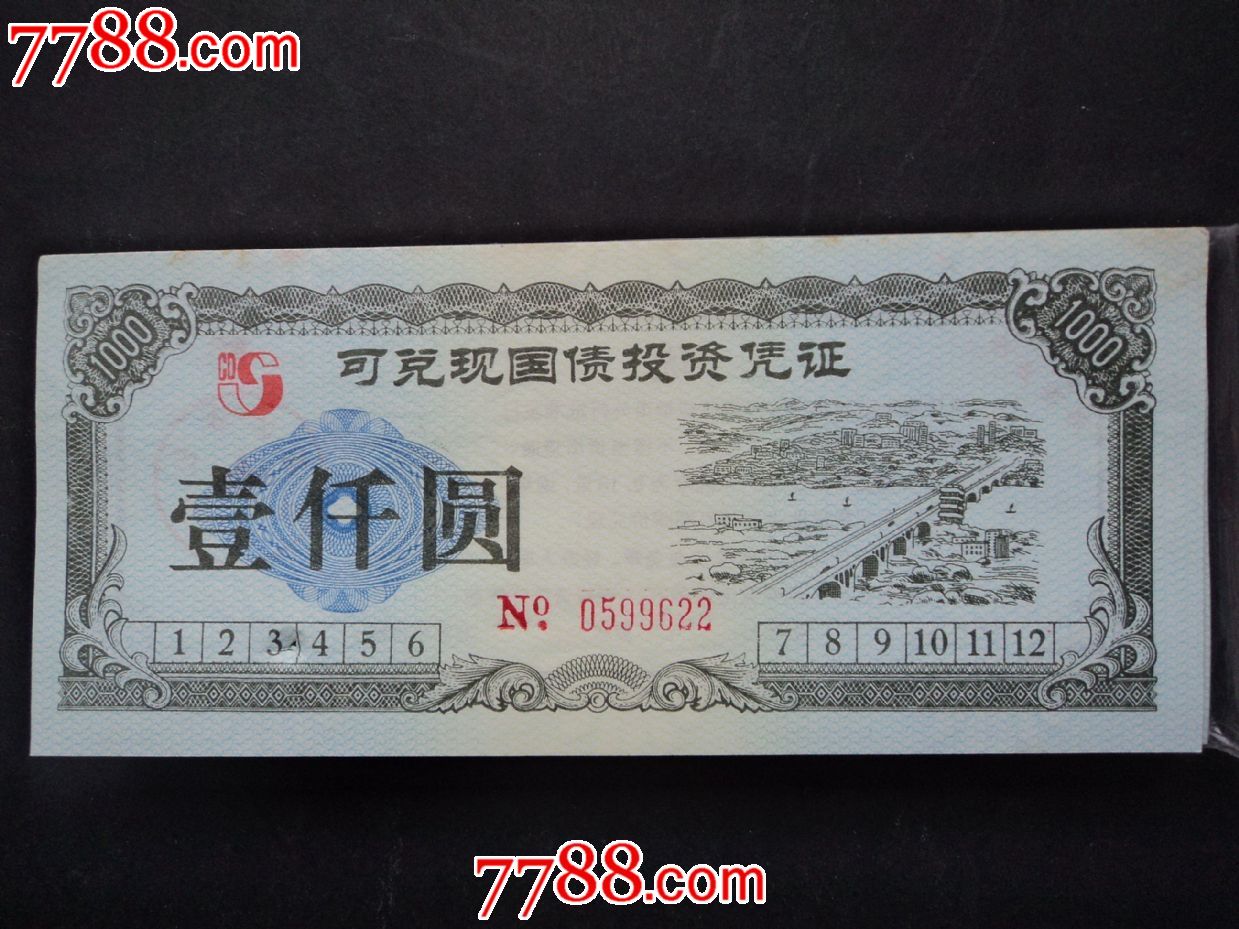 农业银行完成发行总规模350亿元二级资本债券