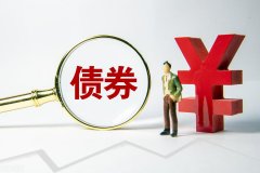 中国财政部在卢森堡发行欧元主权债券