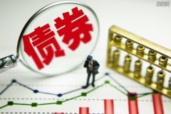 郭婷婷副部长在卢森堡出席欧元主权债券发行活