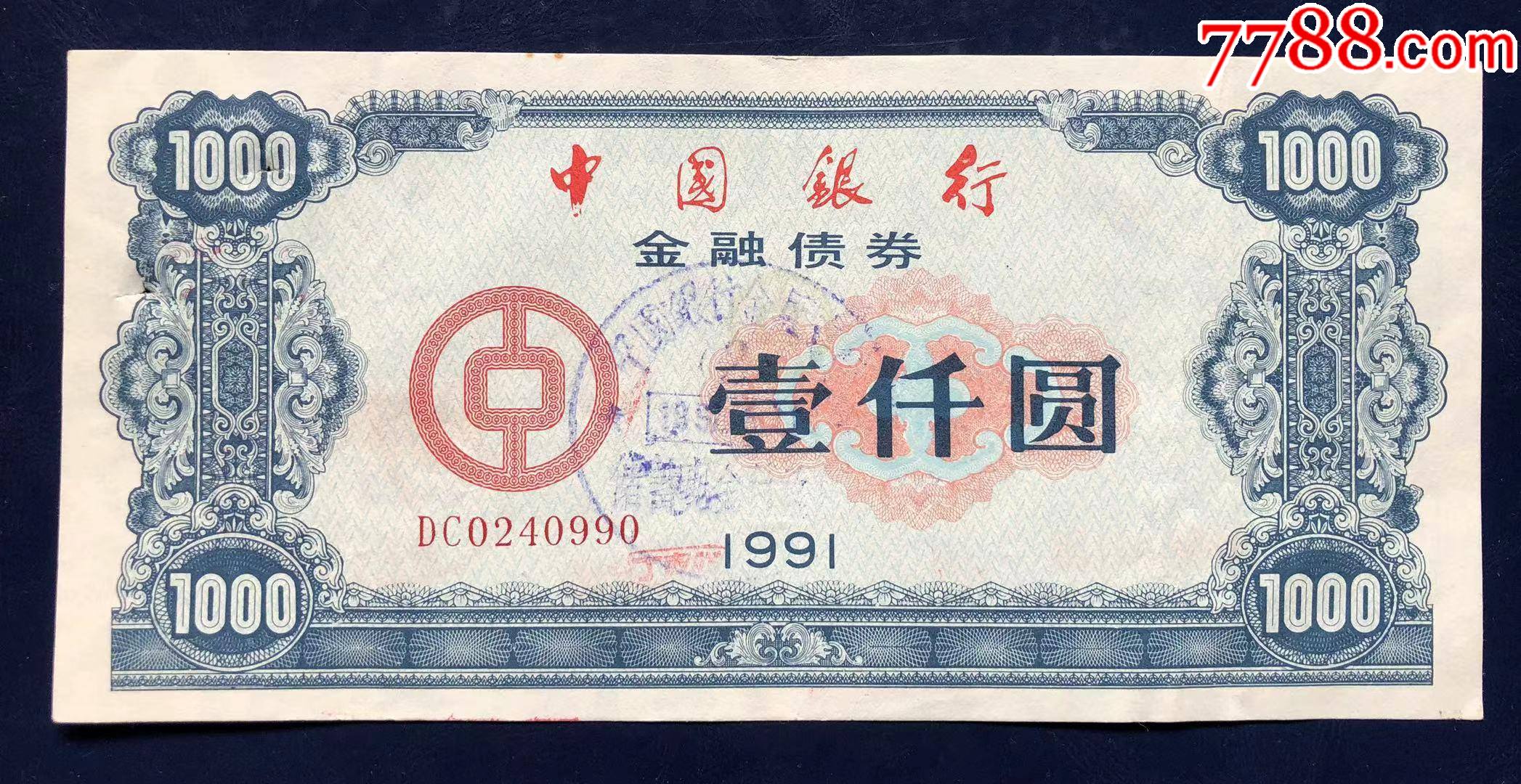 8亿债券被超额认购3倍 春秋航空靠什么成为“安全资产”?