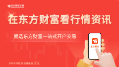 400亿资金狂揽股票型ETF：宽基扛大旗 恒生科技、