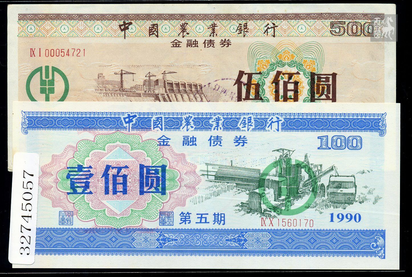 华能水电（600025）披露2025年度第八期科技创新债券和第十期绿色超短期融资券（乡村振兴）发行公告11月21日股价下跌063%