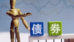 首只规模破700亿元债券ETF诞生！短融ETF（511360）