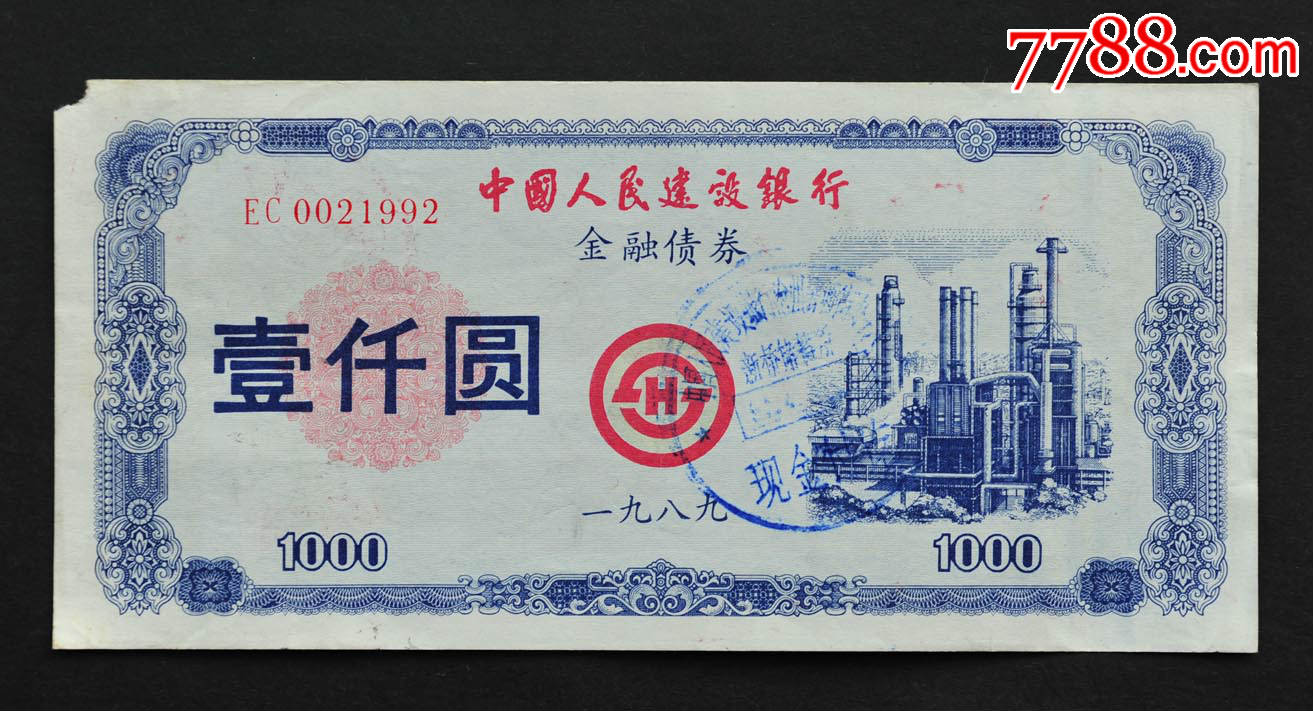 安徽叉车集团科技创新公司债券成功发行