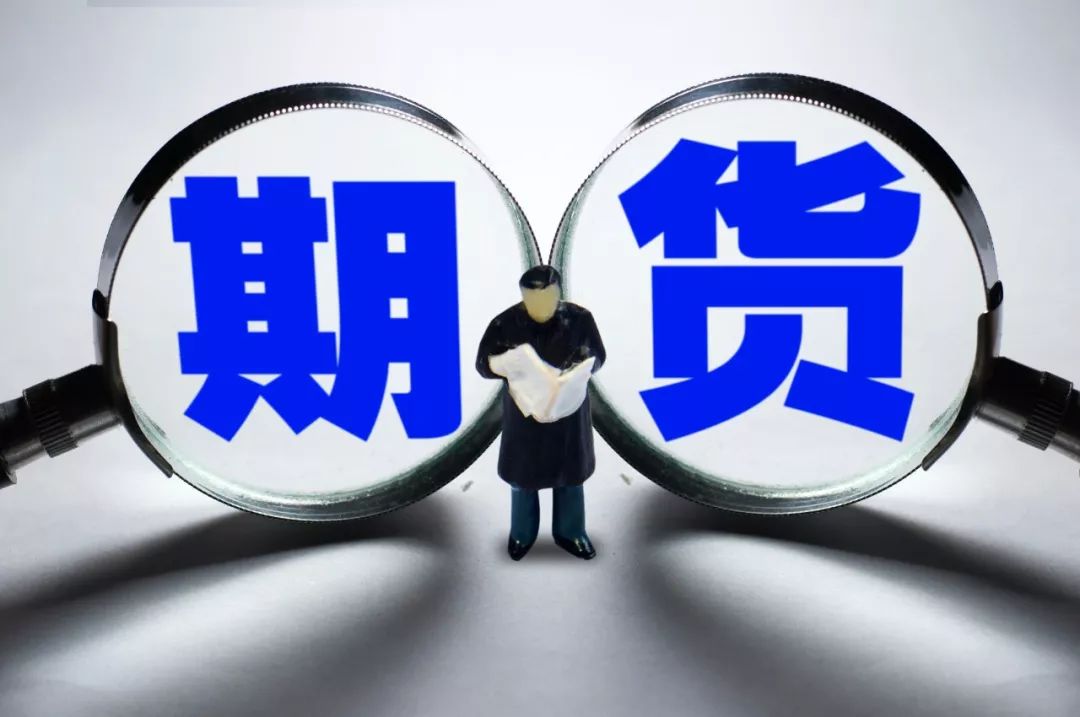 国债期货收盘多数下跌 30年期主力合约跌033%