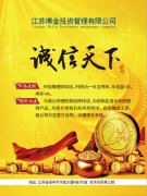 银行理财加速“入圈” 银行保险资管协会更名开