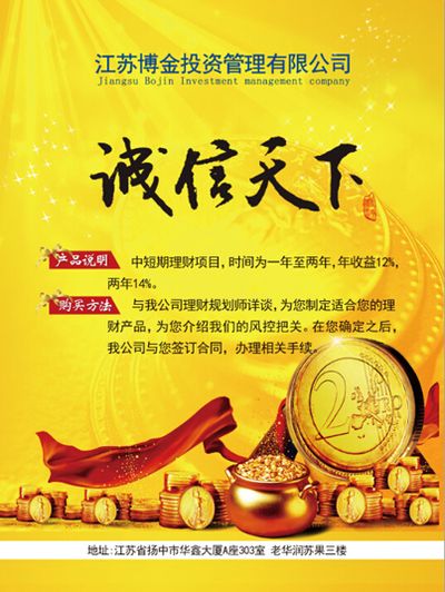 银行理财加速“入圈” 银行保险资管协会更名开启行业协同新篇章